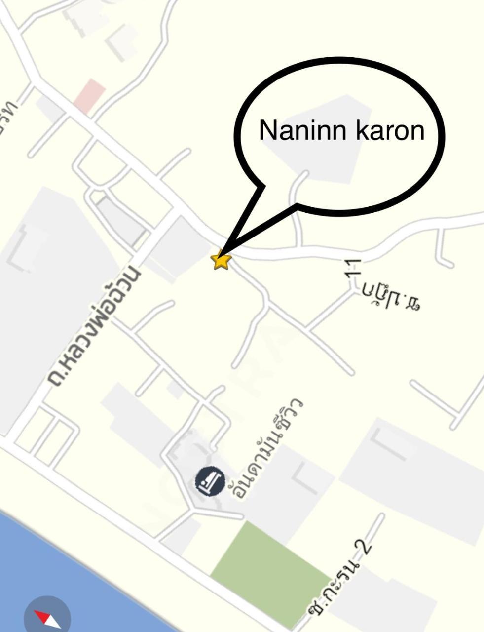 Nan Inn Bungalow Karon Zewnętrze zdjęcie