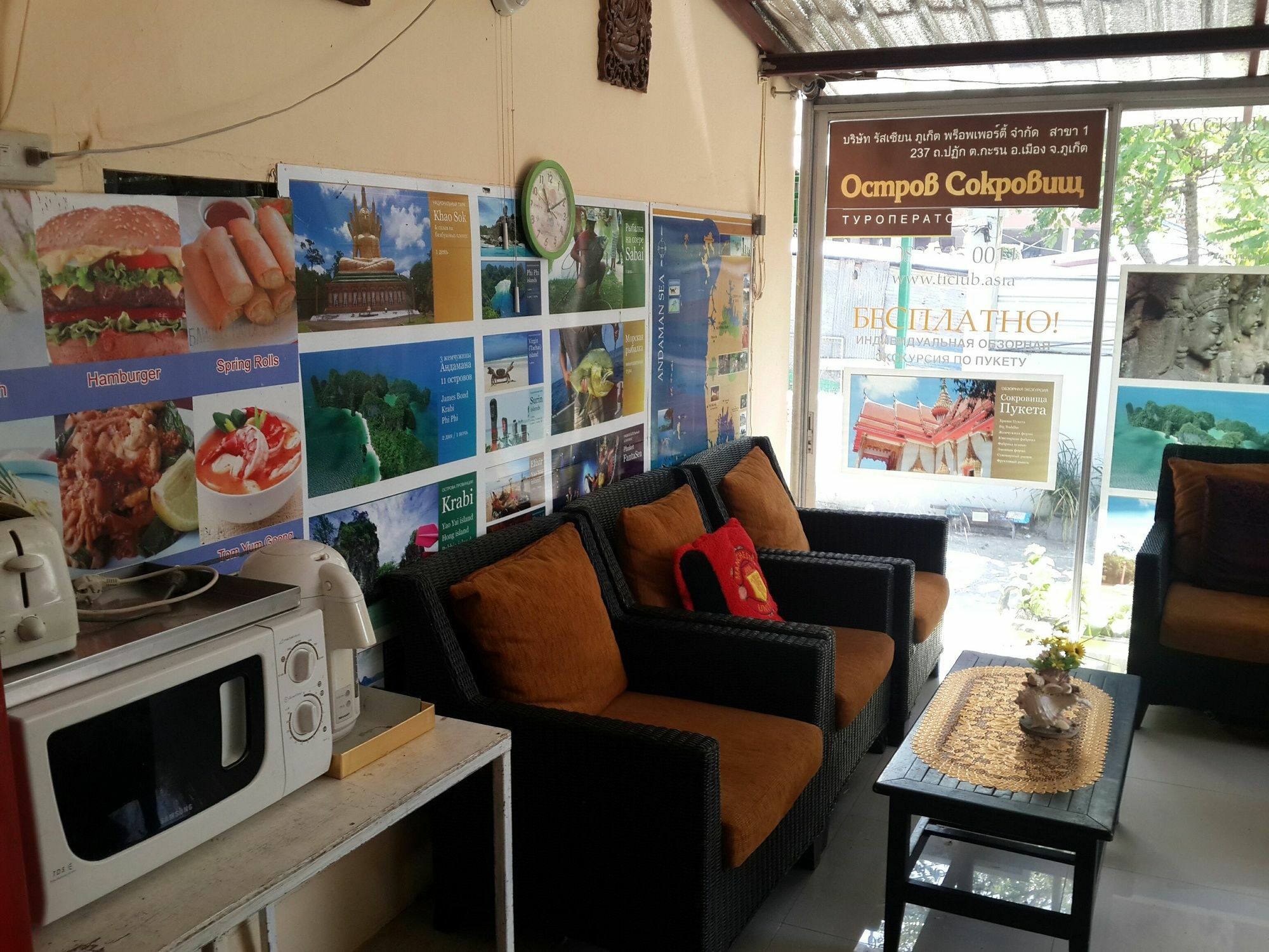 Nan Inn Bungalow Karon Zewnętrze zdjęcie